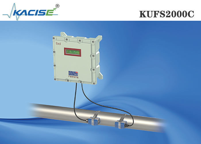 KUFS2000C المقبض ضد الانفجار على مقياس تدفق الموجات فوق الصوتية مع قياس ثنائي الاتجاهات لأنابيب DN32-DN6000