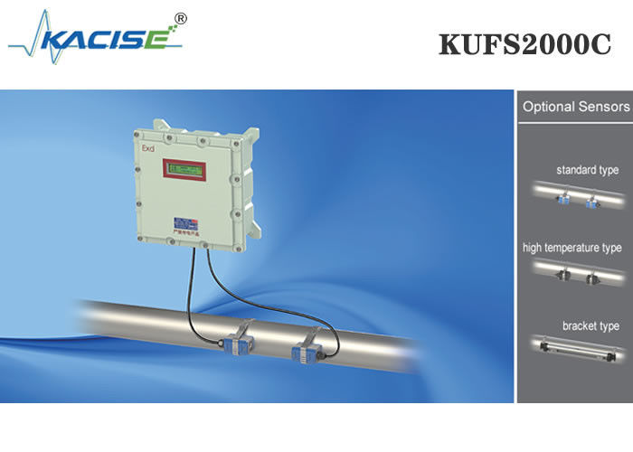 KUFS2000C المقبض ضد الانفجار على مقياس تدفق الموجات فوق الصوتية مع قياس ثنائي الاتجاهات لأنابيب DN32-DN6000